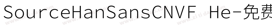 SourceHanSansCNVF He字体转换